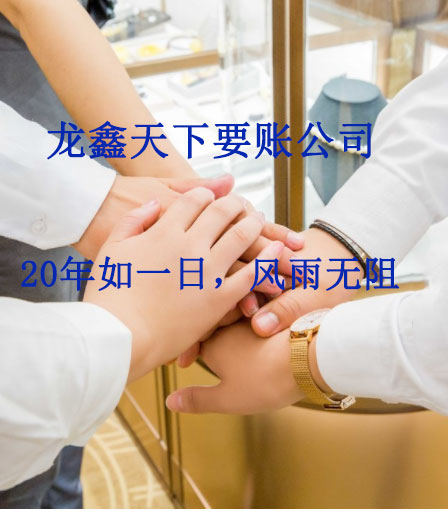 丹巴要账公司