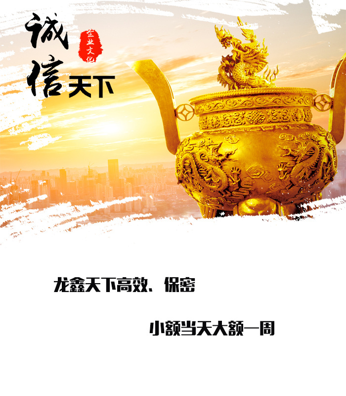 丹巴要债公司